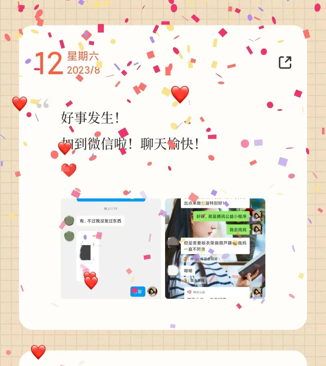 图片11
