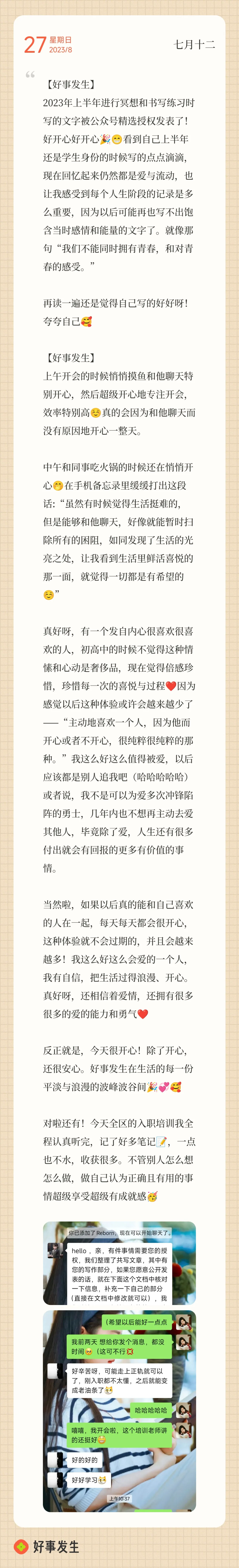 图片13