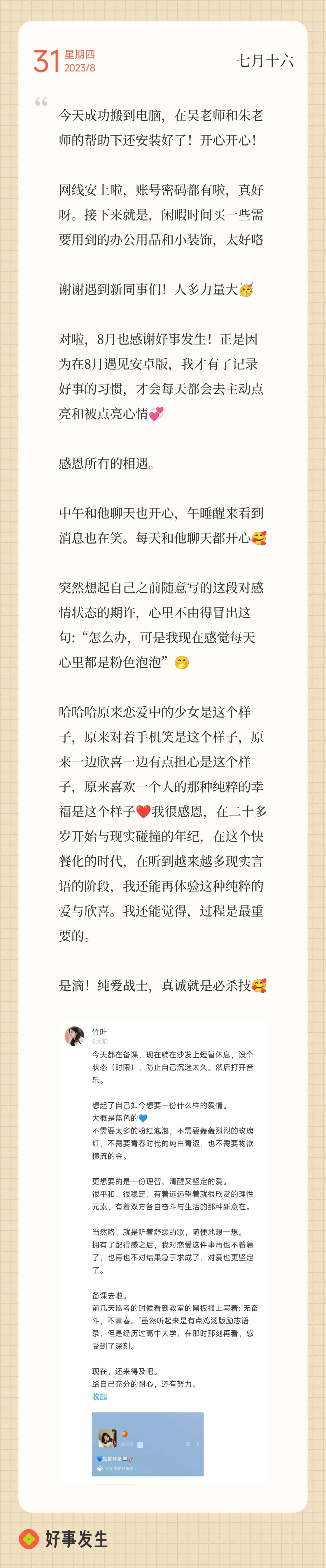 图片15
