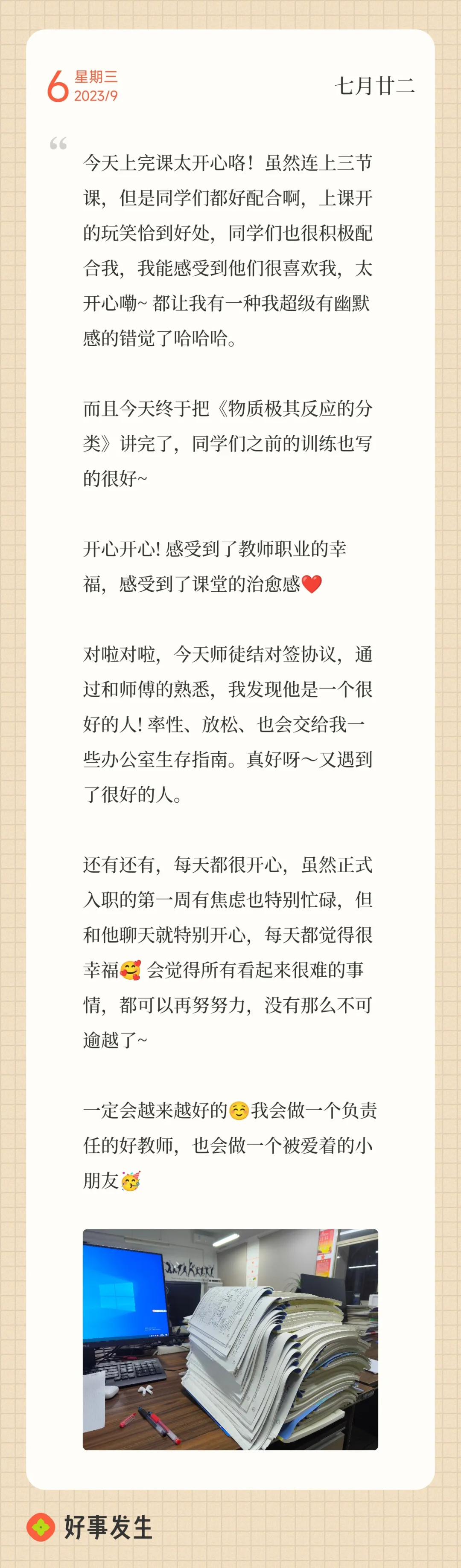 图片16