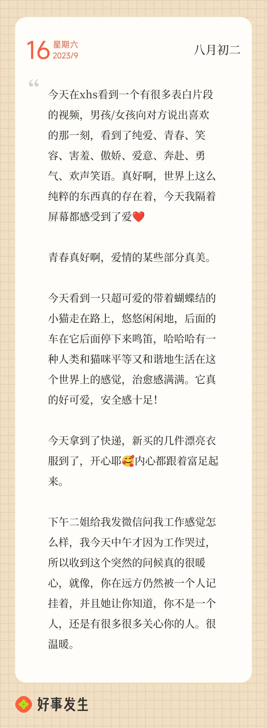 图片17