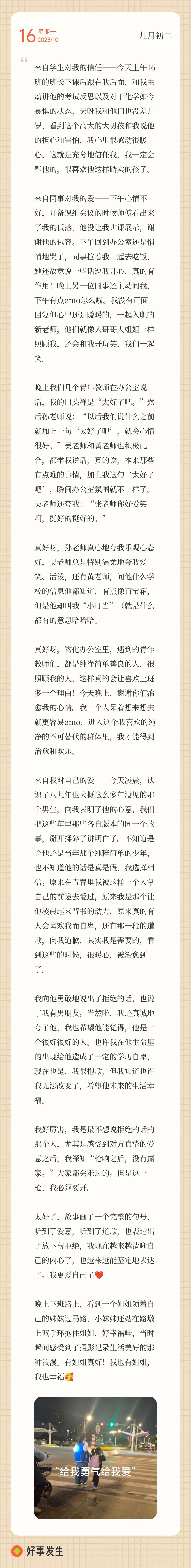 图片18