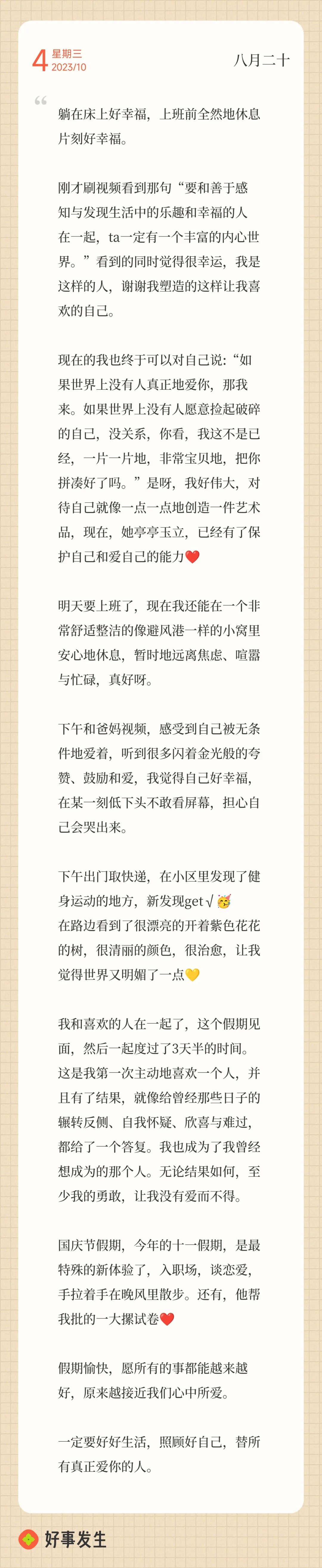 图片19