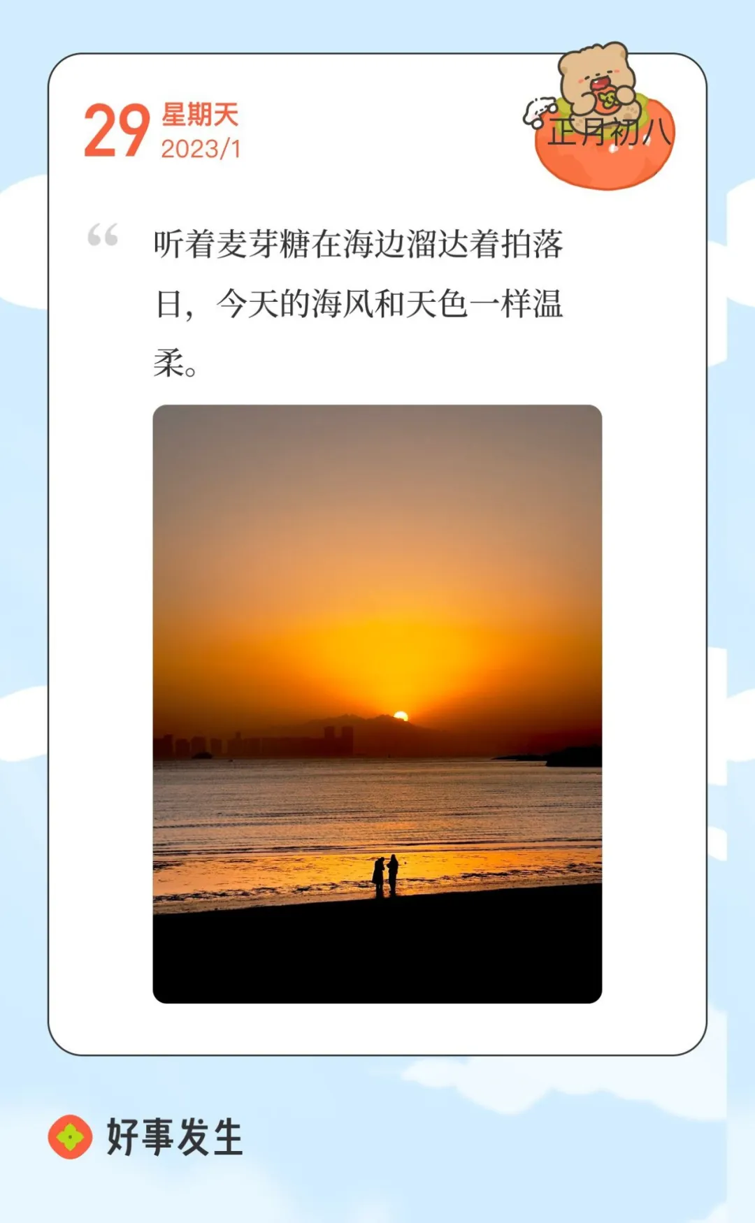 麦芽糖