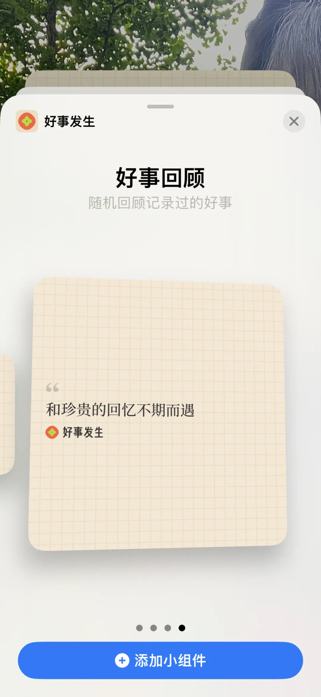 设置说明