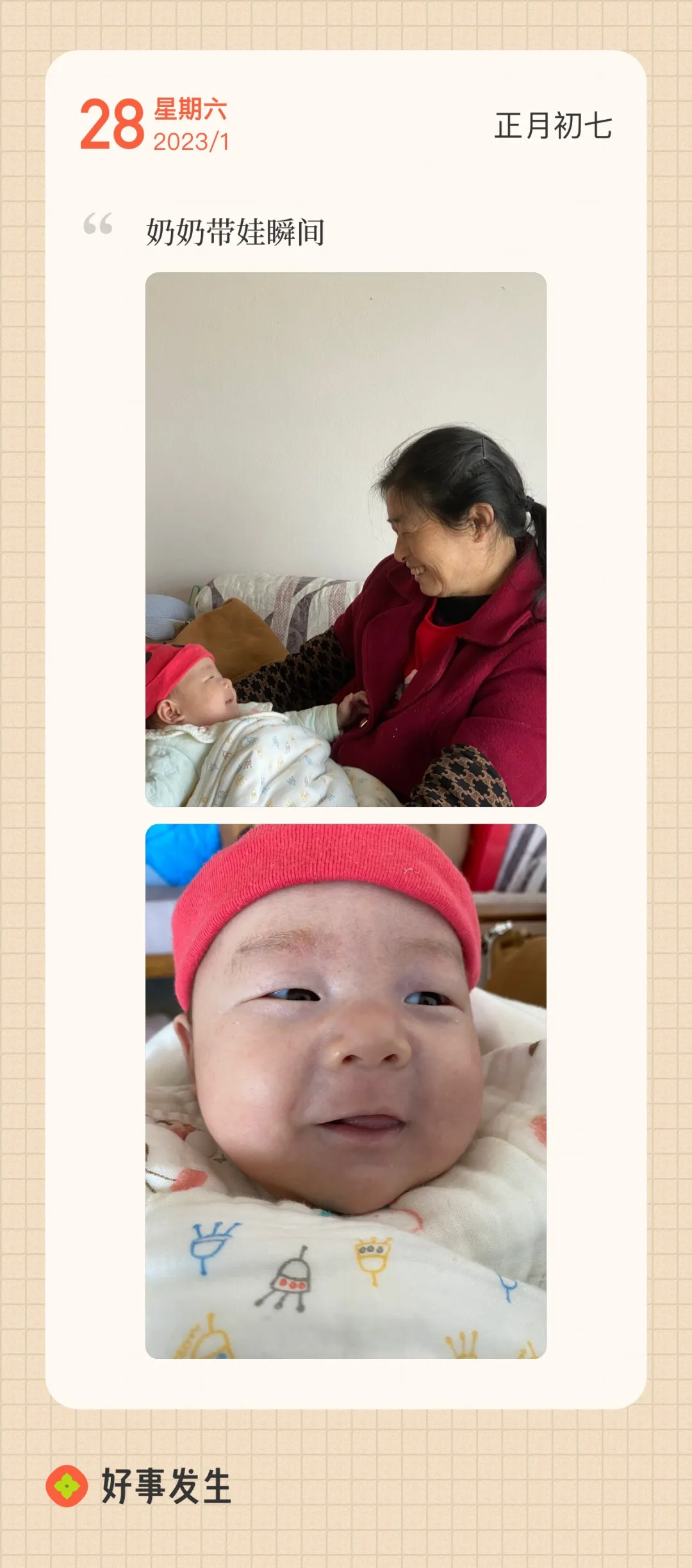 图片7