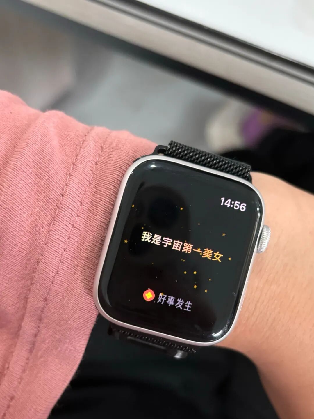 幸运手环展示