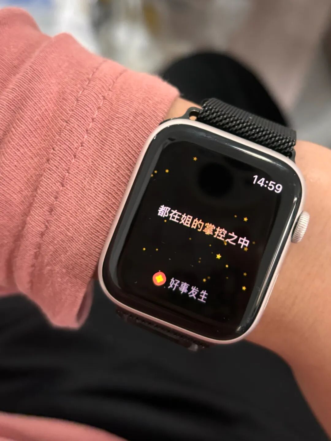 幸运手环展示
