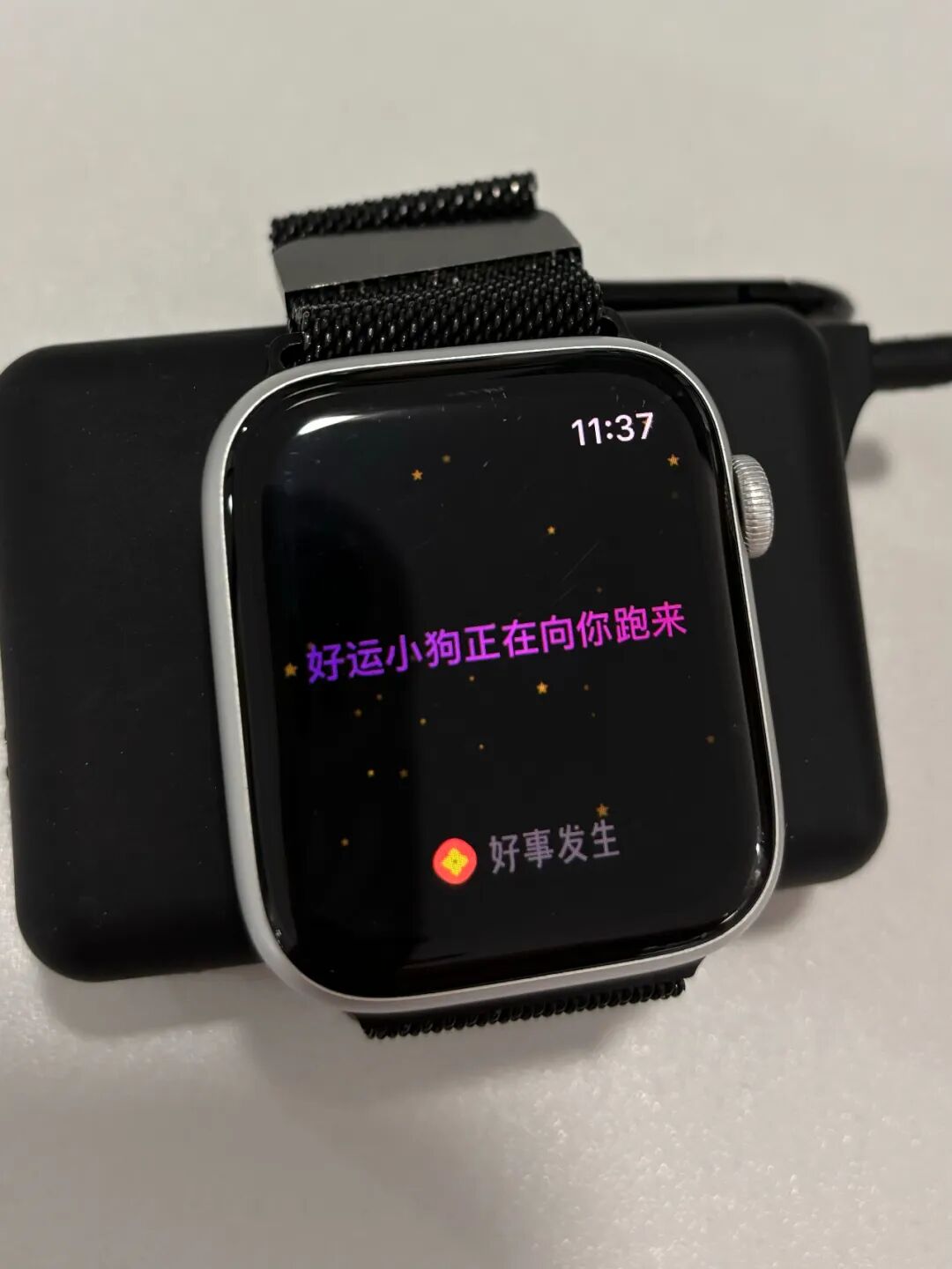 幸运手环展示