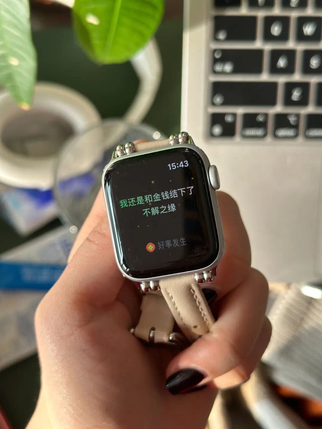 幸运手环展示