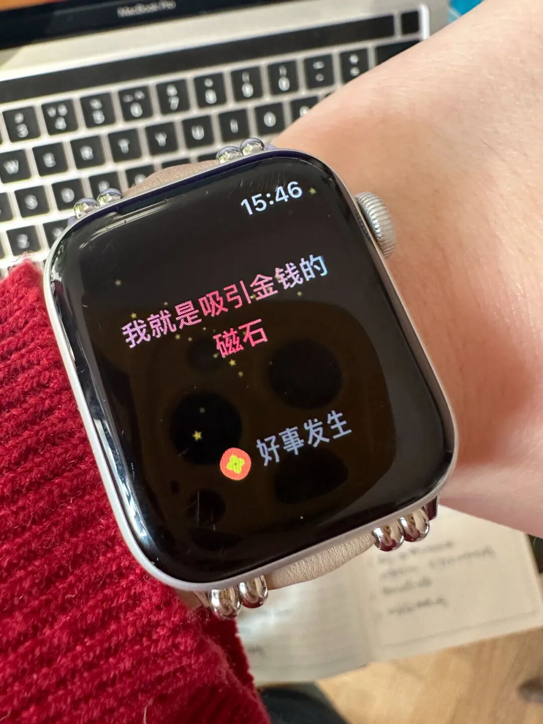 幸运手环展示