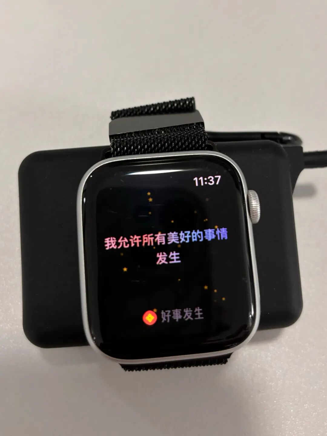 幸运手环展示