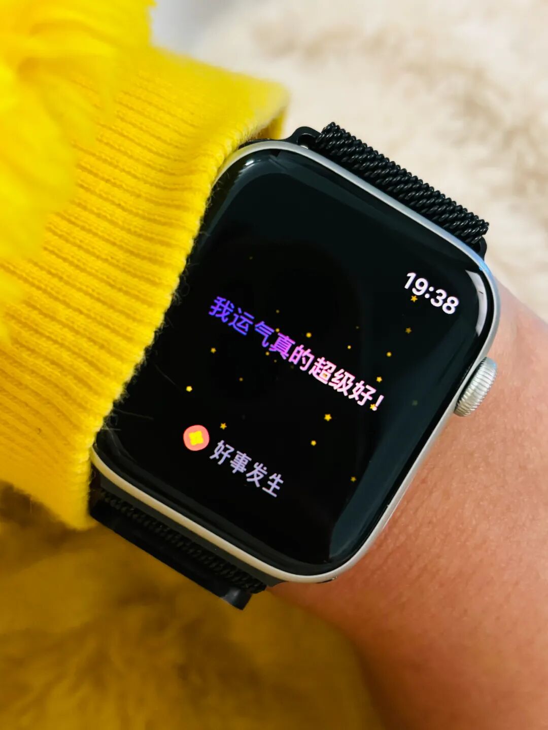 幸运手环展示