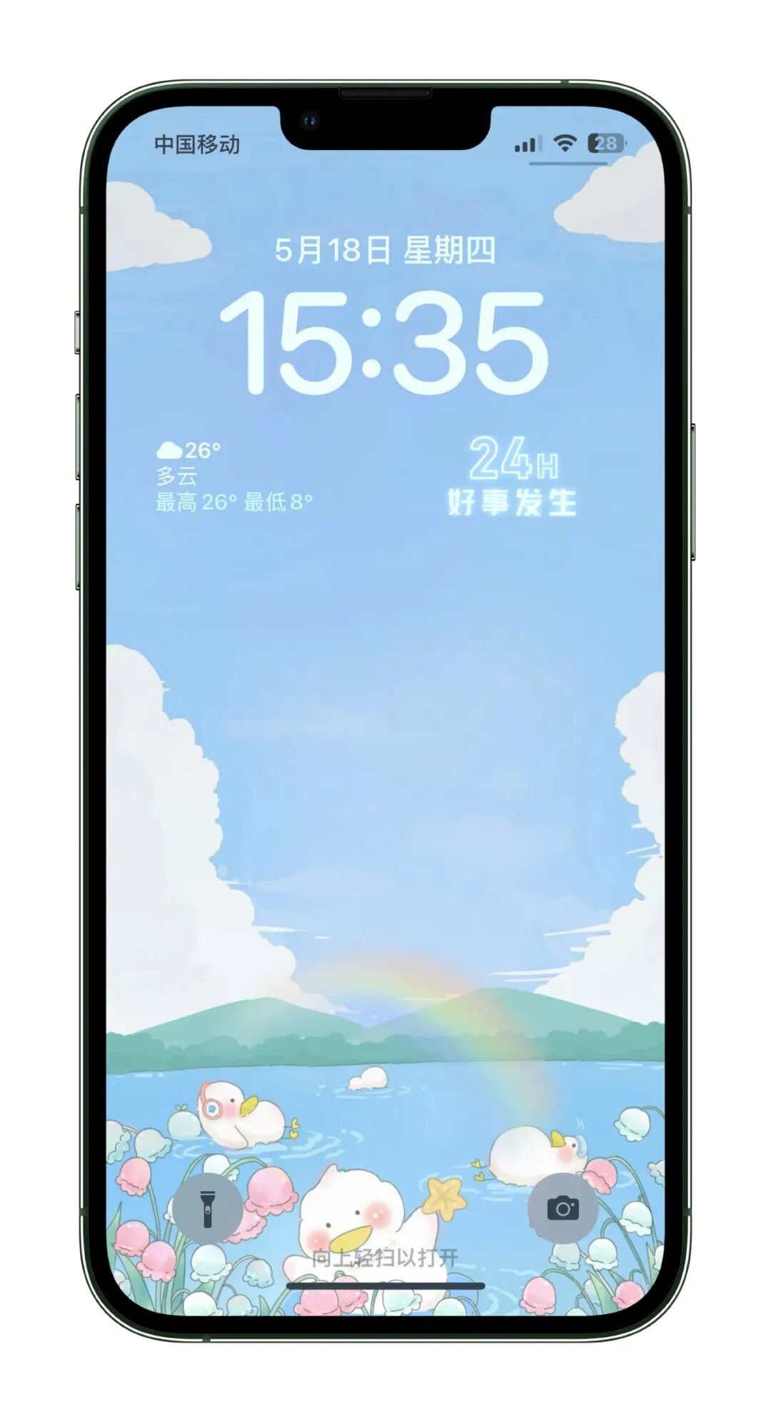 锁屏艺术 - Alsa