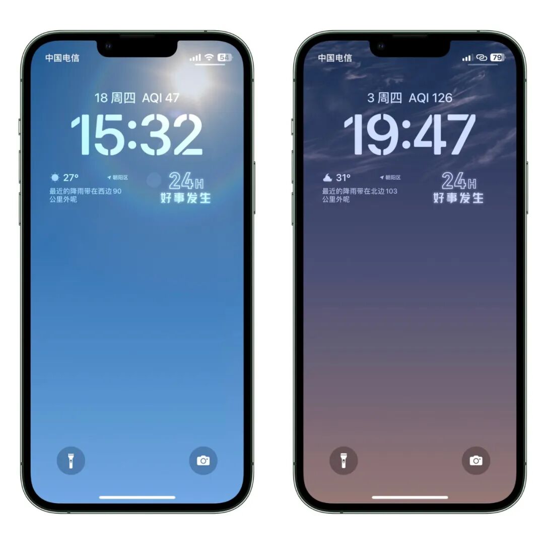 锁屏艺术 - 胡图图不糊涂