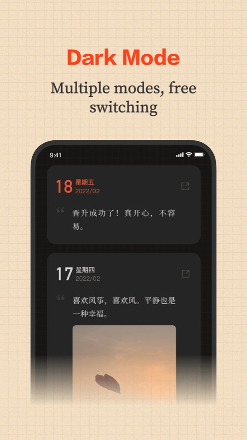 Good Happens dark mode screen