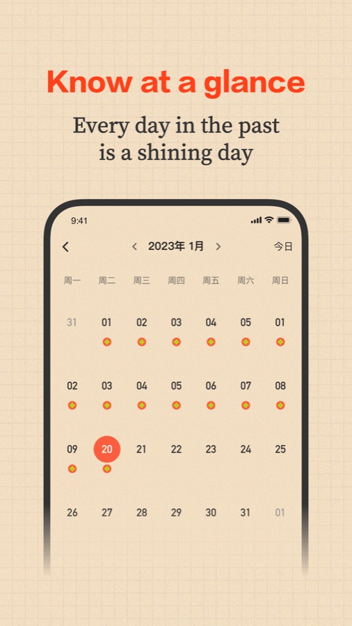 Good Happens map overview screen